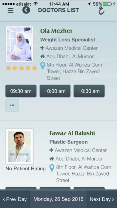 Screenshot #3 pour DoctorUna - دكتورنا