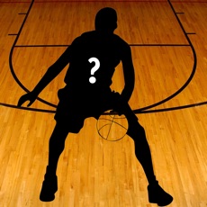 Activities of Basketball Star Trivia Quiz - Guess the American Basketball Players!