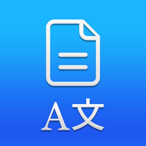 Doc Translate (Preview & Translate Documents)