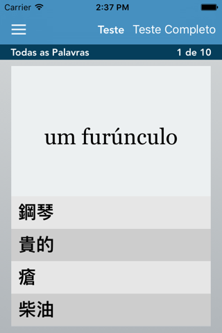 Portuguese | Chinese screenshot 3