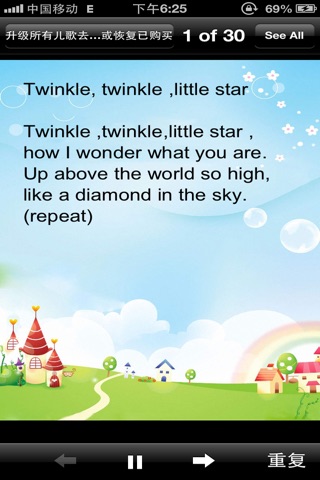 Classic English Songs for Children screenshot 2