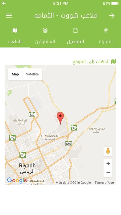 Koora App Koora App