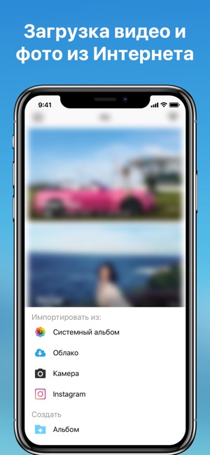 Как на iphone сделать альбом 72 Как на iphone сделать альбом 95