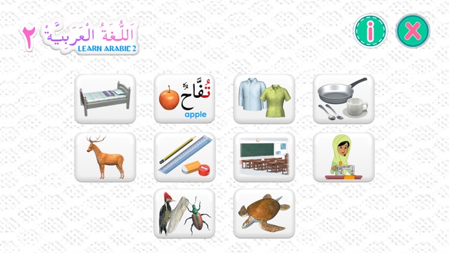 Learn Arabic 2(圖1)-速報App