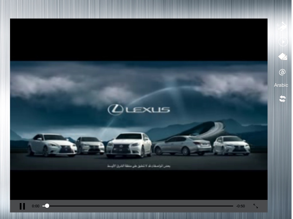 Lexus Showroom screenshot 3