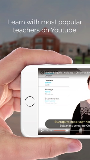 Learn to speak Bulgarian with vocabulary & grammar(圖1)-速報App