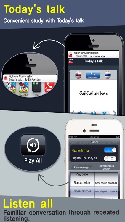 RightNow Thai Conversation screenshot-4