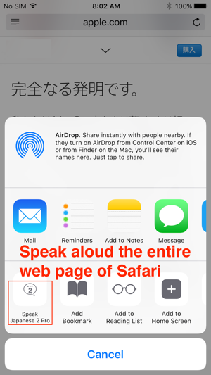 SpeakJapanese 2 FREE (6 Japanese Text-to-Speech)(圖5)-速報App