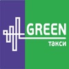 Green Taxi: онлайн заказ такси