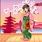 Fruit Basket  Dressup 透