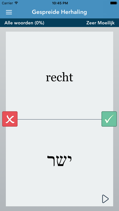 AccelaStudy Dutch | Hebrew Screenshot 2