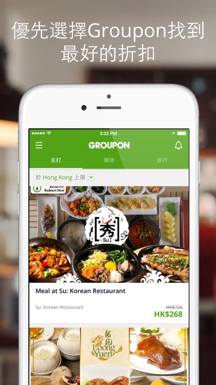 Groupon Asia