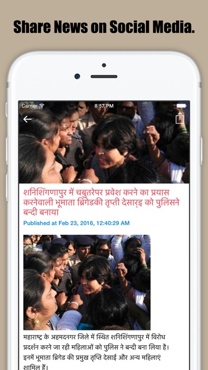 Hindu Jagruti Live Hindi News screenshot-3