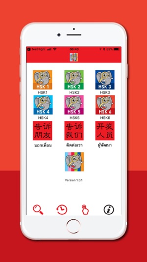 Daxiang HSK6(圖5)-速報App