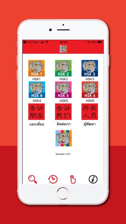 Daxiang HSK6 screenshot-4