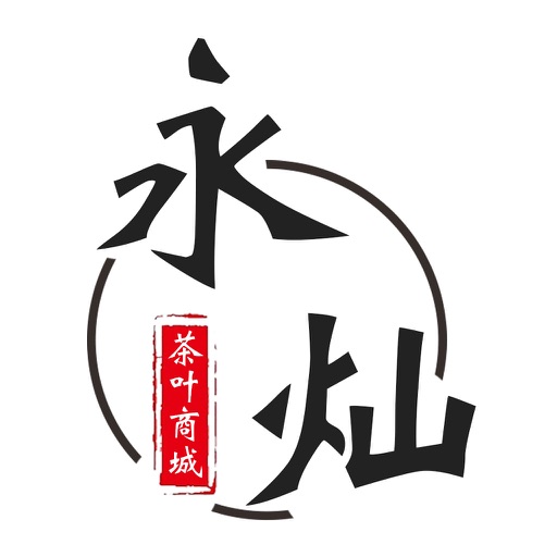 永灿茶叶城 icon