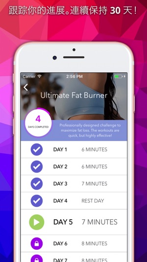 Fit30: 居家鍛鍊運動(圖3)-速報App