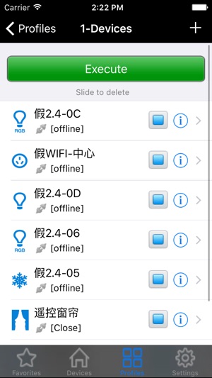 SLink智能家居(圖4)-速報App