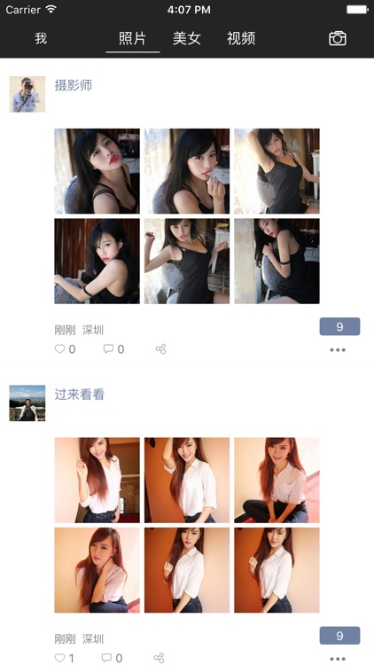 坏男孩--迷男方法把妹达人泡学社区