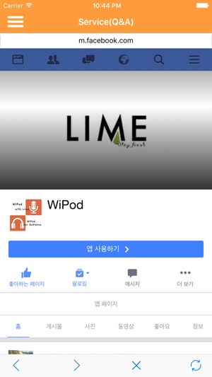 WiPod(圖4)-速報App