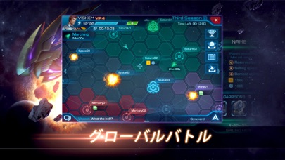 銀河の伝説-宇宙制覇系のSFゲーム screenshot1