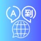 Translate your Safari web browser page just in two taps