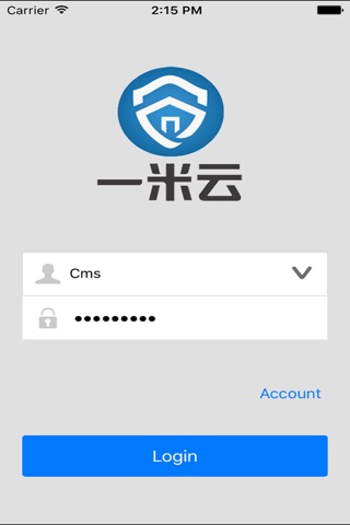 一米云安保 screenshot 2