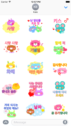 Lovers for Korean(圖3)-速報App