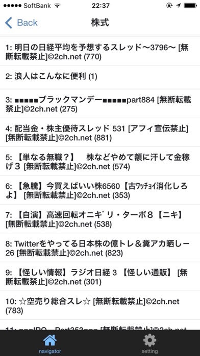 最高かつ最も包括的な2ch Twitter 晒し 人気のファッションスタイル