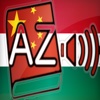 Audiodict Magyar Kínai Szótár Audio Pro