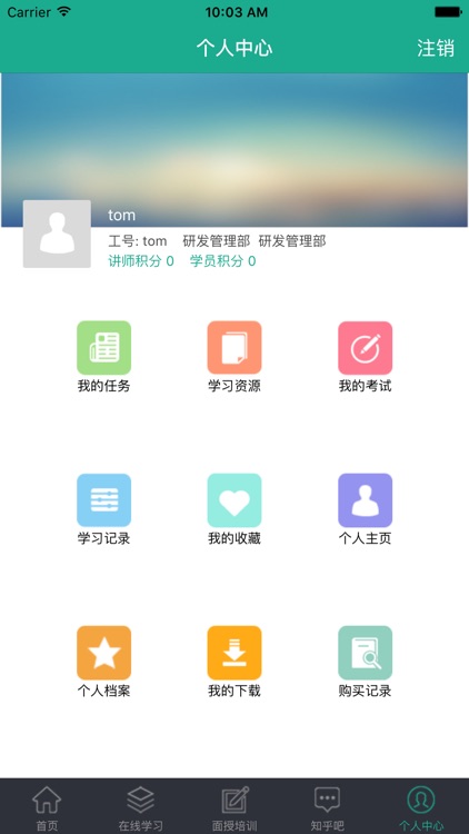 威班 screenshot-4