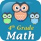 Fourth Grade Math Test Prep