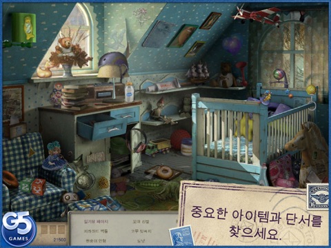 Letters from Nowhere® 2 HD (Full) screenshot 4