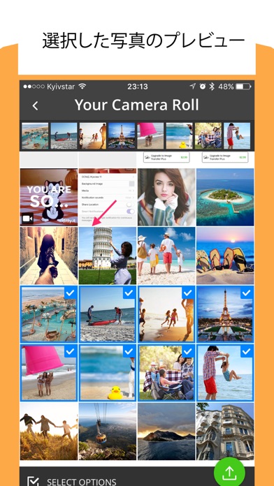 wifiのアプリ経由で写真や動画を転送 screenshot1