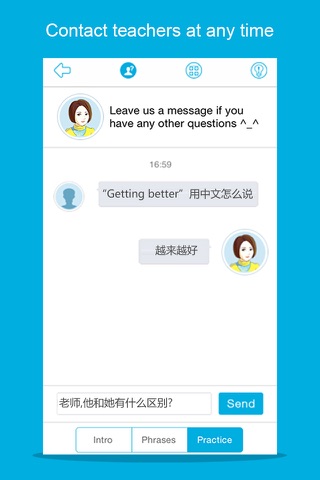 Learn Chinese-Hello HSK 4 screenshot 2