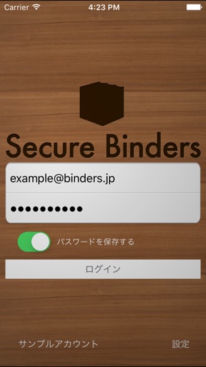 SecureBinders(圖1)-速報App