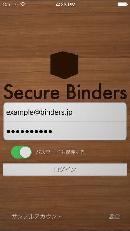 SecureBinders