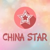 China Star Tucker