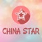 Online ordering for China Star Restaurant in Tucker, GA