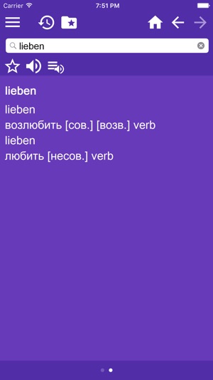 German - Russian Dictionary(圖2)-速報App