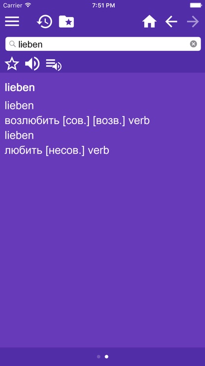 German - Russian Dictionary