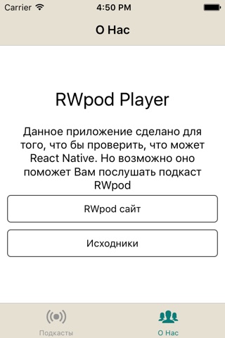 RWpodPlayer screenshot 3