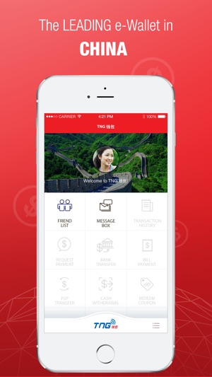 TNG钱包(圖1)-速報App