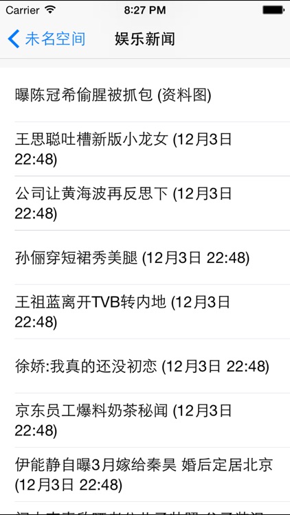 读霸 ReadBar HD screenshot-3