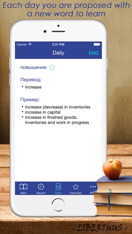 Dictionary Business, Tax Terms