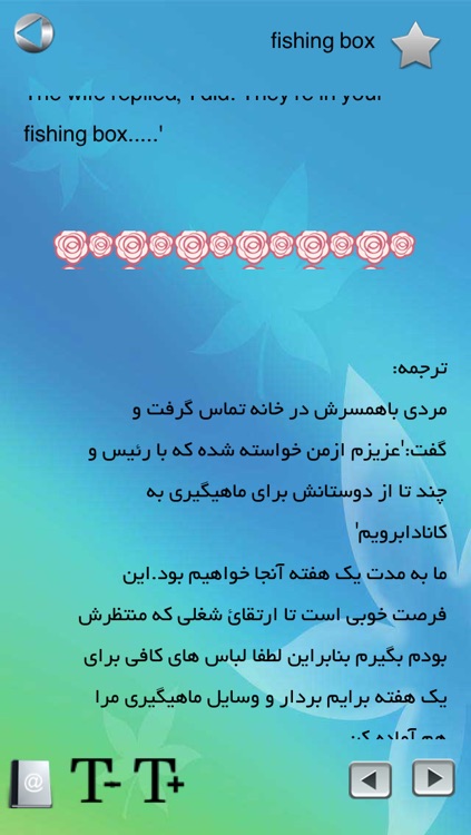 داستان انگلیسی+ترجمه