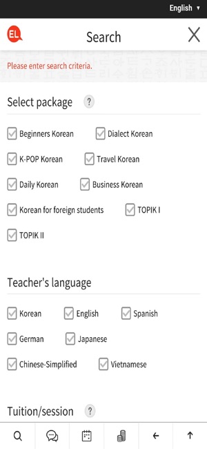 Enjoy and Learn Korean(圖6)-速報App