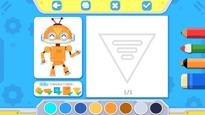 麦田写字王-3-12岁儿童智能写字&绘画训练系统软件 screenshot 4