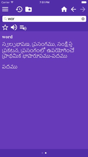 English Telugu Dictionary Free(圖2)-速報App