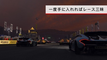 GRID® Autosportのスクリーンショット4 GRID® Autosportのスクリーンショット4